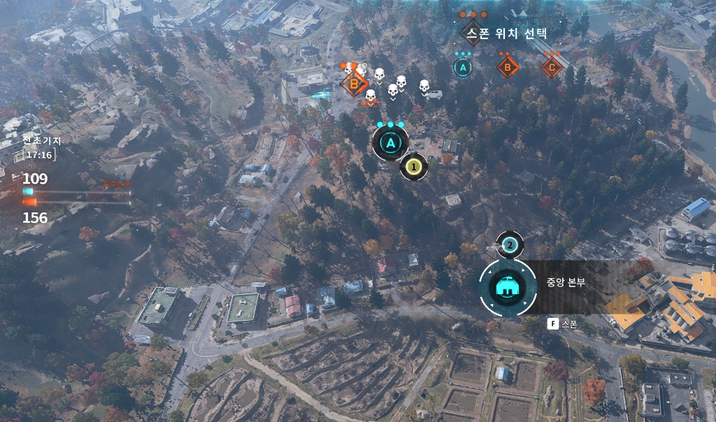 전초기지 중앙 본부 및 거점 항공 스폰 선택 화면